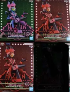 ハズビン・ホテルへようこそ モニタートップ フィギュア アラスター　２種