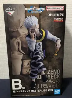 2026年最新】hunter×hunter フィギュア ゼノの人気アイテム - メルカリ
