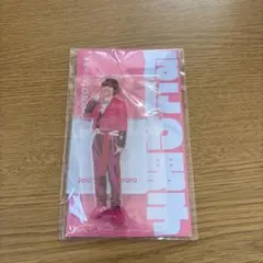 なにわ男子 藤原丈一郎 アクリルスタンド