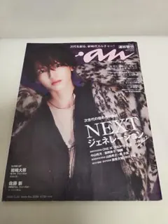 Item thumbnail for item 622b9cae-3c31-4369-80a1-81e81f6c7cbf