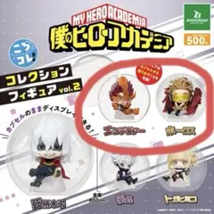 ころコレ　ヒロアカ　ホークス　エンデヴァー