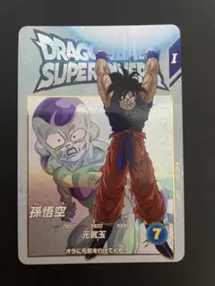 ドラゴンボールダイバーズ　ex2-001 5枚セット EX2-001 孫悟空｜ドラゴンボールスーパーダイバーズ 第2弾