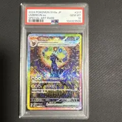 ブラッキーsar PSA9 ブラッキーex SAR PSA9