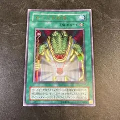 2026年最新】セベクの祝福 遊戯王の人気アイテム - メルカリ