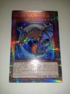 25thシークレット