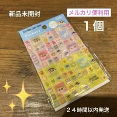 新品　未開封　即購入可　クレヨンしんちゃん タイルシール １個