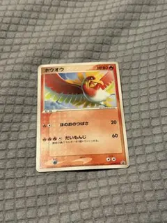 2026年最新】135/PCG-P ホウオウの人気アイテム - メルカリ