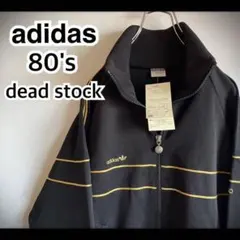 80s 超レア 西ドイツ アディダス デサント製 トラックジャケット ジャージ