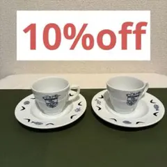 コーヒーカップセット 青い装飾 陶器