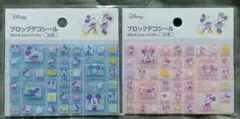 Disney ミッキー ミニー ブロックシールセット