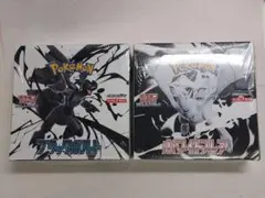 ポケモンカード　ブラックボルト ホワイトフレア　各1BOX　シュリンク付き