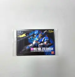 ガンプラパッケージアートコレクション
