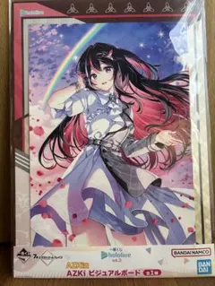 AZKi ビジュアルボード hololiveのサムネイル