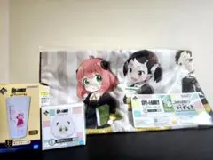 SPY×FAMILY 1番くじ景品E賞とC賞のグラスタンブラーバスタオルのセット