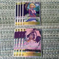 須藤らふ様 リクエスト 3点 まとめ商品