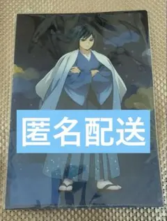 鬼滅の刃 セブンイレブン コラボ クリアファイル クリアポスター 冨岡