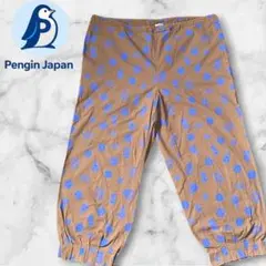 ART & DESIGN 総柄 イージーパンツ M クロップド コットン
