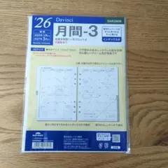 Item thumbnail for item 78f92d54-a00a-49b0-8e75-0625160906ed