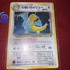 ポケモンカード ルカリオ LV.41 乱戦 ポケモンスクランブル 012/016