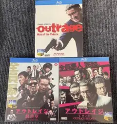 アウトレイジ +アウトレイジ ビヨンド +アウトレイジ最終章Blu-ray3枚組