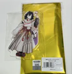 鬼滅の刃　干支巳年　アクリルスタンド　伊黒小芭内