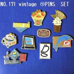 NO.171 ピンバッジ　used　ヴィンテージ　9個まとめ売り　ピンズ