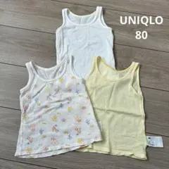 かなで様 リクエスト 2点 まとめ商品