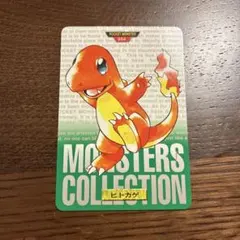 2026年最新】ヒトカゲ 009/087の人気アイテム - メルカリ