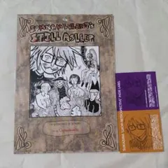 2025年最新】ranfren 本の人気アイテム - メルカリ