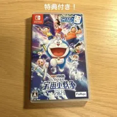 ドラえもん のび太の宇宙小戦争2021・限定シール付き