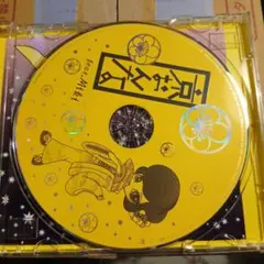 manakaサイン入り リトグリOVER/明日へ 初回生産限定盤 CD+DVD - メルカリ