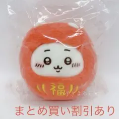 2026年最新】ちいかわ だるまになっちゃった!ころりん起き上がりこぼし