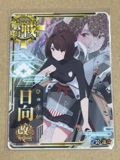 ゼクス z/x 弓弦羽ミサキ IGR - メルカリ