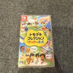 トモダチコレクション 新生活 Nintendo Switch