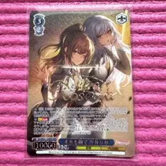 ヴァイス　バンドリ　英語版　SSP “笑顔の音楽” 瀬田薫　サイン ヴァイスシュヴァルツ 笑顔の音楽 瀬田薫 BanG Dream! SSP サイン