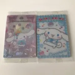 サンリオキャラクターズ ウエハース12 シナモロール 2枚セット