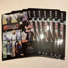 WEST. 炎の転校生 REBORN クリアファイル 7枚セット