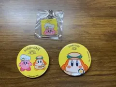 カービィカフェ2016 缶バッジ・アクリルキーホルダー