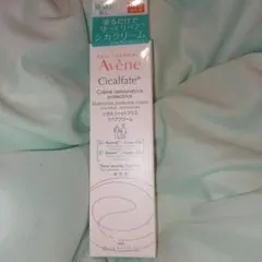 アベンヌ シカルファットプラス リペアクリーム 40g