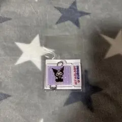 クロミ アクリルキーホルダー