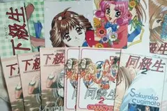 2026年最新】下級生 ポスターの人気アイテム - メルカリ