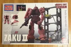 未開封 MEGA BLOKS MS-06S ZAKU II シャア専用 - メルカリ