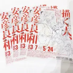 Item thumbnail for item 33e77303-93fd-4078-b306-23e6ff79f3dc