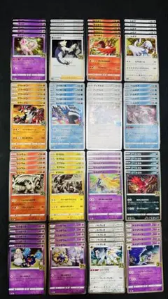 【80枚まとめ売り】ポケモンカード 25th 25周年