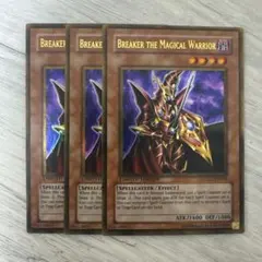 2026年最新】魔導戦士ブレイカー 英語の人気アイテム - メルカリ