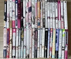 BL漫画 46冊 大量 まとめ売り