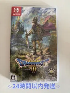 ドラゴンクエストIII Nintendo Switch