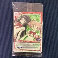 プレシャスメモリーズ 魔法少女まどか☆マギカ 暁美ほむら&鹿目まどか