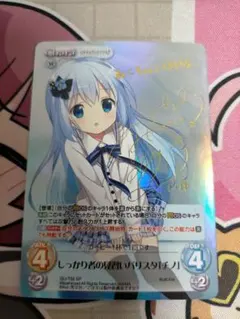 2025年最新】Chaos サインの人気アイテム - メルカリ