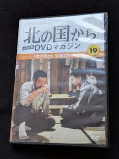 2026年最新】渡辺利明の人気アイテム - メルカリ